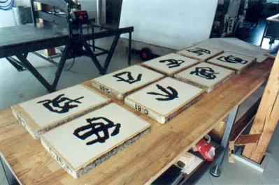 Alphabet, Fig. 4